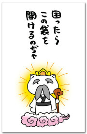 困ったら