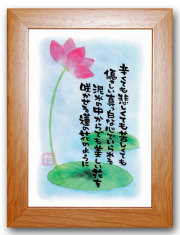 辛くても茶