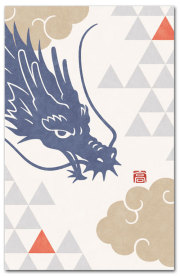雲龍