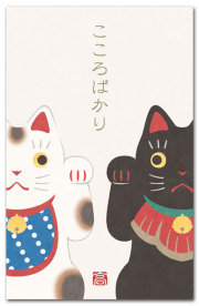 招き猫