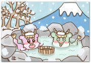 雪見温泉