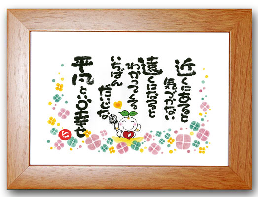 近くにあると茶