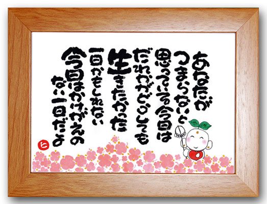 あなたがつまらないと思っている茶