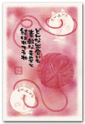 毛糸