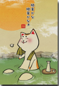 極楽かなぁ