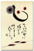 心