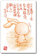 この線を