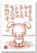 糸
