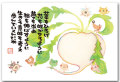 蕪