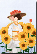 ひまわり