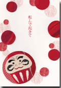 だるま