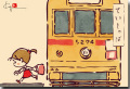 ていしゃば