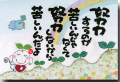 努力