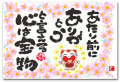 あたり前に