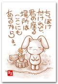 ちっぽけな場所