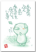 いのる