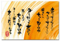 太陽