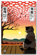 １０月
