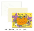 ハロウィンイメージ