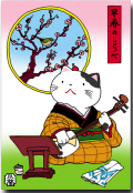 早春のしらべ