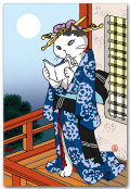 たより読む