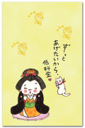 低料金