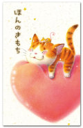 ほんの気持ち