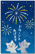 花火