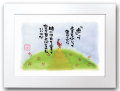 歩って白