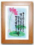 辛くても茶