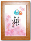 桃の花茶