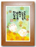 ころころ茶