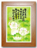 夢のたまご茶