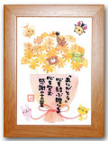 感謝の花束茶
