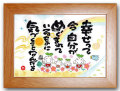 幸せって茶