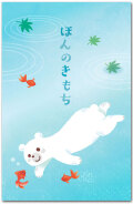 白くま金魚