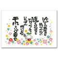 近くにあると