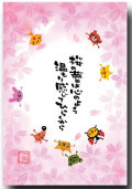 マエダタカユキ・メッセージカード　桜の蕾