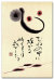 心