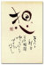 想