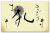 お礼
