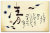清