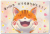 まいにちありがとう