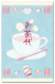 お茶代