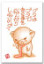 ブタである事