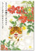 笑顔が幸せを