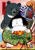 金太郎ねこ