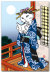 たより読む