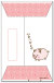 あずけないお金裏