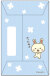 がんばったごほうび裏